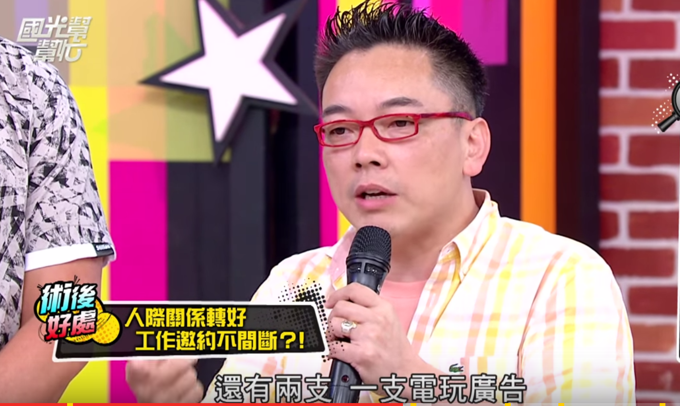 植髮,植眉,詹惟中,國光幫幫忙